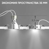 Миниатюра фото светодиодный модуль crystal lux 7w 4000k wh | 220svet.ru