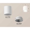 Миниатюра фото комплект накладного светильника ambrella light xs7722001 swh белый песок (c7722, n7030) | 220svet.ru