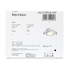 Миниатюра фото встраиваемый светильник voltega vens vgl7374dlb-01w | 220svet.ru