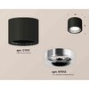 Миниатюра фото комплект накладного светильника ambrella light techno spot xs7511022 sbk/psl черный песок/серебро полированное (c7511, n7012) | 220svet.ru