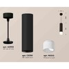 Миниатюра фото комплект подвесного светильника ambrella light techno spot xp6356005 sbk/fr черный песок/белый матовый (a2302,c6356,n6252) | 220svet.ru
