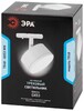 Миниатюра фото трековый светильник однофазный эра tr48-gx53 wh б0054158 | 220svet.ru