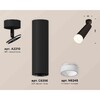 Миниатюра фото комплект накладного светильника ambrella light techno spot xm6356004 sbk/fr черный песок/белый матовый (a2210, c6356, n6248) | 220svet.ru