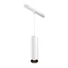 Миниатюра фото трековый подвесной светильник voltega exilight vgl041-2-12w4k-w | 220svet.ru