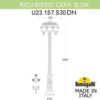 Миниатюра фото садово-парковый фонарь fumagalli ricu bisso/cefa 3l dn u23.157.s30.wyf1rdn | 220svet.ru