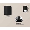 Миниатюра фото комплект накладного светильника ambrella light techno spot xs7723003 sbk/psl черный песок/серебро полированное (c7723, n7032) | 220svet.ru