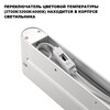 Миниатюра фото светильник накладной светодиодный с переключателем цветовой температуры novotech iter 359802 белый | 220svet.ru