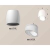 Миниатюра фото комплект накладного светильника ambrella light techno spot xs1141042 swh/fr белый песок/белый матовый (c1141, n7175) | 220svet.ru