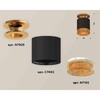 Миниатюра фото комплект накладного светильника ambrella light xs7402103 sbk/pyg/cf черный песок/золото желтое полированное/кофе (n7929, c7402, n7195) | 220svet.ru