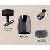 Миниатюра фото комплект накладного светильника ambrella light techno spot xm1123002 dch/sbk/bk черный хром/черный песок/тонированный (a2210, c1123, n7192) | 220svet.ru