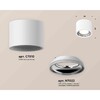 Миниатюра фото комплект накладного светильника ambrella light techno spot xs7510011 swh/psl белый песок/серебро полированное (c7510, n7022) | 220svet.ru
