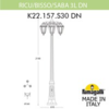 Миниатюра фото садово-парковый фонарь fumagalli ricu bisso/saba 3l dn k22.157.s30.vxe27dn | 220svet.ru