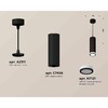 Миниатюра фото комплект подвесного светильника ambrella light techno spot xp7456002 sbk/fr черный песок/белый матовый (a2311, c7456, n7121) | 220svet.ru
