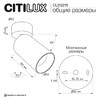 Миниатюра фото накладной поворотный светильник citilux axel cl512215 | 220svet.ru