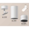 Миниатюра фото комплект накладного светильника ambrella light techno spot xm6322015 swh/fr белый песок/белый матовый (a2202, c6322, n6235) | 220svet.ru