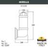 Миниатюра фото светильник уличный настенный fumagalli mirella  d15.505.000.bxf1r.fc1 | 220svet.ru