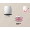 Миниатюра фото комплект накладного светильника ambrella light techno spot xs1141022 swh/pi белый песок/розовый (c1141, n7193) | 220svet.ru