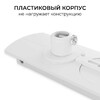 Миниатюра фото адаптер для подвесного светильника на шинопровод apeyron 09-188 | 220svet.ru
