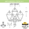 Миниатюра фото садово-парковый фонарь fumagalli artu bisso/cefa 3+1 u23.158.s31.aye27 | 220svet.ru