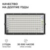 Миниатюра фото прожектор светодиодный apeyron 70w 6500k 05-61 | 220svet.ru
