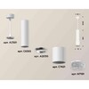 Миниатюра фото комплект подвесного светильника ambrella light techno spot xp7421001 swh/cl белый песок/прозрачный (a2301, c6355, a2030, c7421, n7191) | 220svet.ru