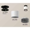 Миниатюра фото комплект накладного светильника ambrella light xs7510062 swh/bk белый песок/тонированный (n7926, c7510, n7192) | 220svet.ru