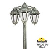 Миниатюра фото садово-парковый фонарь fumagalli gigi bisso/saba 3l dn k22.156.s30.bxe27dn | 220svet.ru