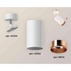 Миниатюра фото комплект накладного светильника ambrella light techno spot xm6322005 swh/ppg белый песок/золото розовое полированное (a2202, c6322, n6114) | 220svet.ru