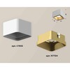 Миниатюра фото комплект накладного светильника ambrella light techno spot xs7832004 swh/sgd белый песок/золото песок (c7832, n7704) | 220svet.ru