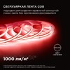 Миниатюра фото лента apeyron 11w/m 352led/m cob красный 3m 185оо | 220svet.ru