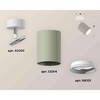 Миниатюра фото комплект накладного светильника ambrella light techno spot xm6314001 sgr/swh серый песок/белый песок (a2202, c6314, n6101) | 220svet.ru