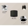 Миниатюра фото комплект накладного светильника ambrella light techno spot xs7511080 sbk/psl черный песок/серебро полированное (n7927, c7511, n7032) | 220svet.ru