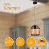 Миниатюра фото подвесной светильник элетех кантри 1005405190 | 220svet.ru