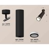 Миниатюра фото комплект накладного светильника ambrella light techno spot xm6356002 sbk/fr черный песок/белый матовый (a2210, c6356, n6221) | 220svet.ru