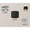 Миниатюра фото комплект накладного светильника ambrella light techno spot xs7511042 sbk/swh/cl черный песок/белый песок/прозрачный (n7925, c7511, n7191) | 220svet.ru