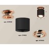 Миниатюра фото комплект накладного светильника ambrella light techno spot xs7402120 sbk/ppg черный песок/золото розовое полированное (n7930, c7402, n7005) | 220svet.ru
