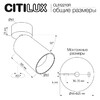 Миниатюра фото накладной светильник citilux axel cl512210r | 220svet.ru
