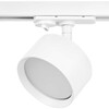 Миниатюра фото трековый светильник однофазный эра tr48-gx53 wh б0054158 | 220svet.ru