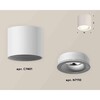 Миниатюра фото комплект накладного светильника ambrella light techno spot xs7401040 swh белый песок (c7401, n7110) | 220svet.ru