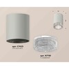 Миниатюра фото комплект накладного светильника ambrella light techno spot xs7423001 sgr/cl серый песок/прозрачный (c7423, n7191) | 220svet.ru
