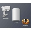Миниатюра фото комплект трекового светильника ambrella light track system xt6322044 swh/pyg белый песок/золото желтое полированное (a2520, c6322, n6124) | 220svet.ru