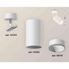 Миниатюра фото комплект накладного светильника ambrella light techno spot xm6322001 swh белый песок (a2202, c6322, n6110) | 220svet.ru
