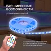 Миниатюра фото комплект адресной светодиодной ленты apeyron 24в 14,4вт/м smd5050 5м 10-96 | 220svet.ru