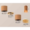 Миниатюра фото комплект накладного светильника ambrella light techno spot xs7404062 scf/cf кофе песок/кофе (c7404, a2072, c7404, n7195) | 220svet.ru