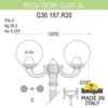 Миниатюра фото садово-парковый фонарь fumagalli ricu ofir/g300 2l g30.157.r20.wye27 | 220svet.ru