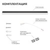 Миниатюра фото накладной линейный светодиодный светильник apeyron 30-54 | 220svet.ru