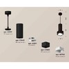 Миниатюра фото комплект подвесного светильника ambrella light techno spot xp7833001 sbk/fr черный песок/белый матовый (a2311, c7443, a2011, c7833, n7755) | 220svet.ru