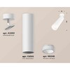 Миниатюра фото комплект накладного светильника ambrella light techno spot xm6355004 swh/fr белый песок/белый матовый (a2202, c6355, n6248) | 220svet.ru