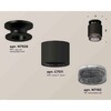 Миниатюра фото комплект накладного светильника ambrella light techno spot xs7511062 sbk/pbk/bk черный песок/черный полированный/тонированный (n7926, c7511, n7192) | 220svet.ru