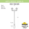 Миниатюра фото садово-парковый фонарь fumagalli artu bisso/saba 2l k22.158.s20.wye27 | 220svet.ru